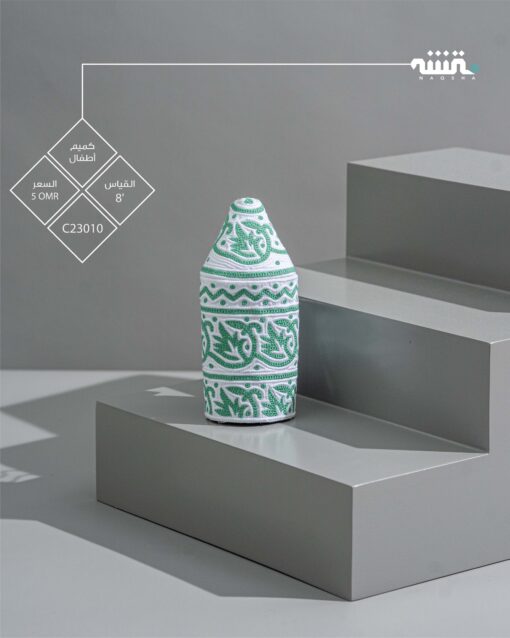 C23010  l   8  l  كمة(خياطة مكينة )