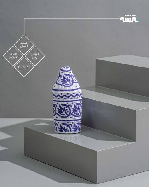 C23025  l   8.5  l  كمة(خياطة مكينة )