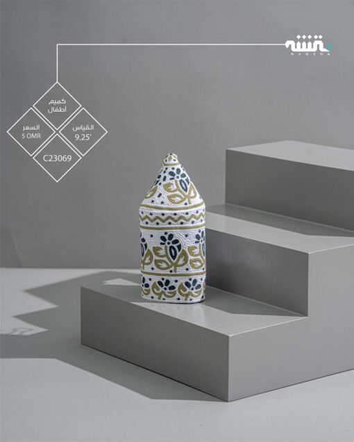 C23069  l   9.25  l  كمة(خياطة مكينة )