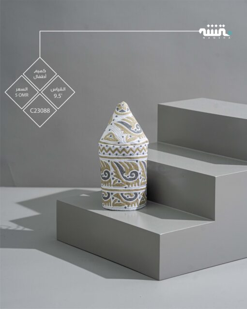 C23088  l   9.5  l  كمة(خياطة مكينة )