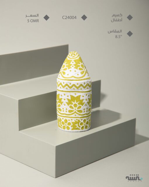 C24004 l   8.5   l     كمة(خياطة مكينة )