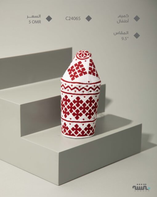 C24065 l   9.5    l     كمة(خياطة مكينة )