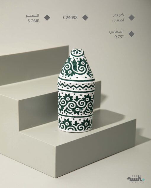 C24098 l   9.75    l     كمة(خياطة مكينة )