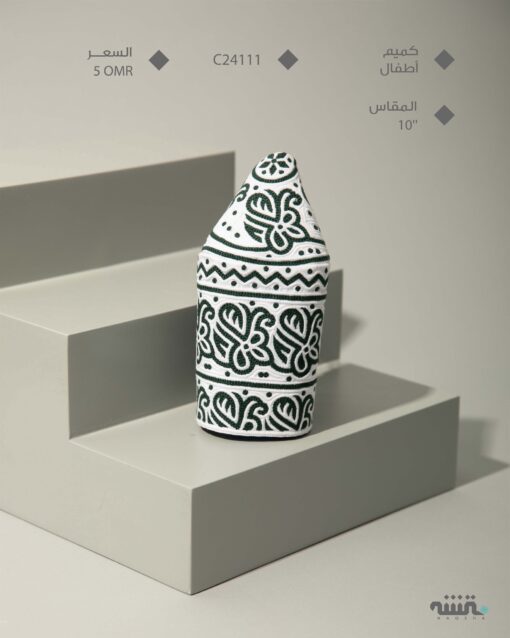 C24111 l   10     l     كمة(خياطة مكينة )