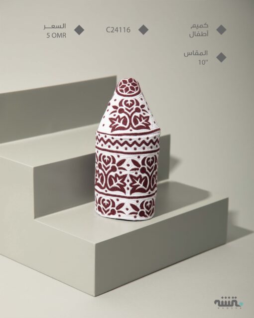 C24116 l   10     l     كمة(خياطة مكينة )