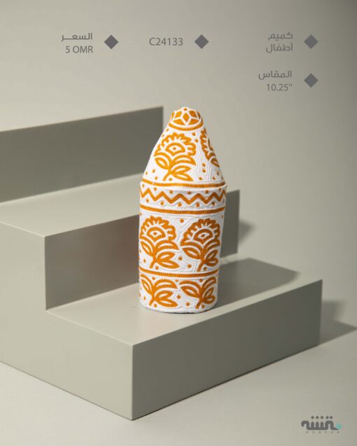 C24133 l   10.25     l     كمة(خياطة مكينة )