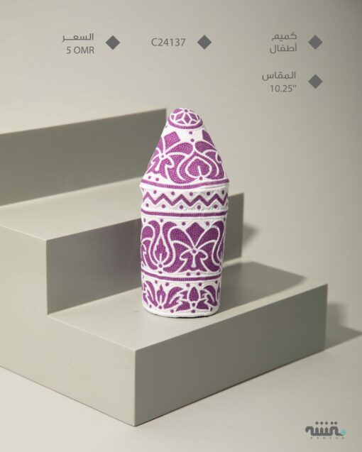 C24137 l   10.25     l     كمة(خياطة مكينة )