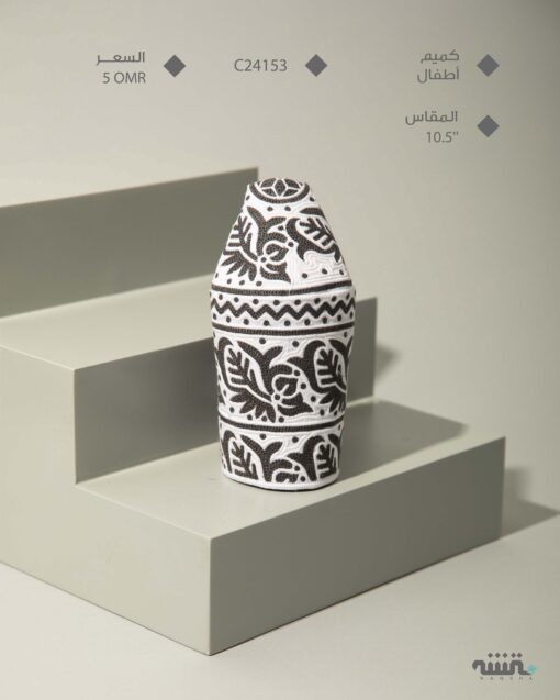 C24153 l   10.5     l     كمة(خياطة مكينة )