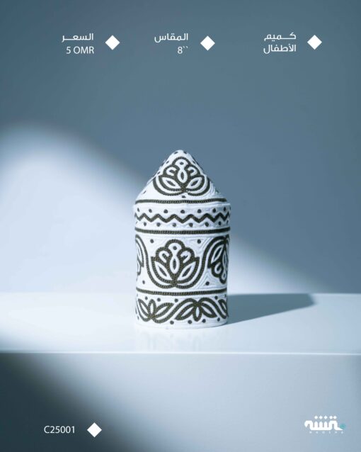 C25001  l    8   l     كمة(خياطة مكينة )