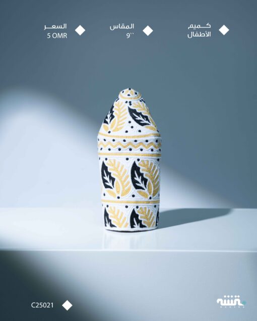 C25021  l    9    l     كمة(خياطة مكينة )