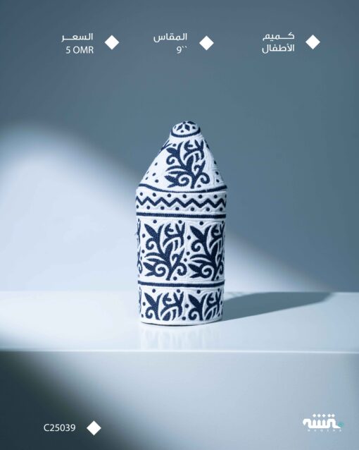 C25039  l    9    l     كمة(خياطة مكينة )