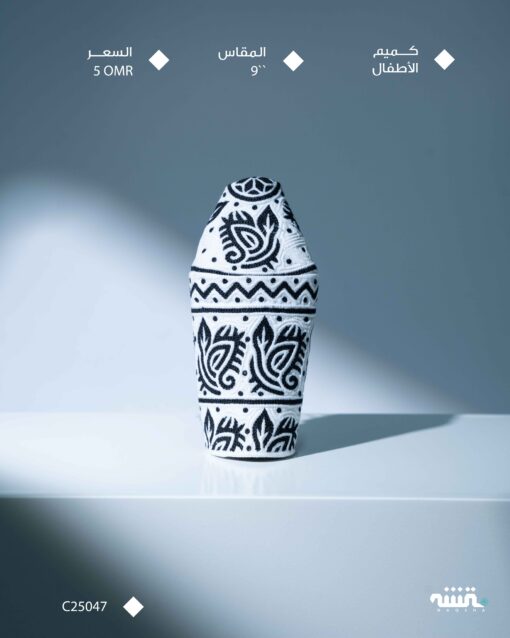 C25047  l    9    l     كمة(خياطة مكينة )