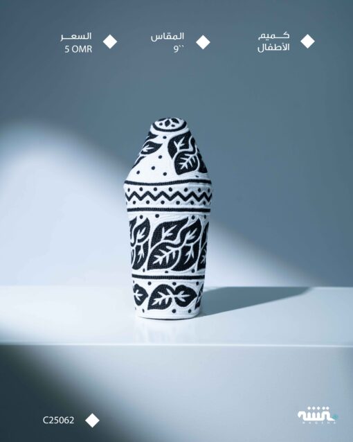 C25062  l    9    l     كمة(خياطة مكينة )