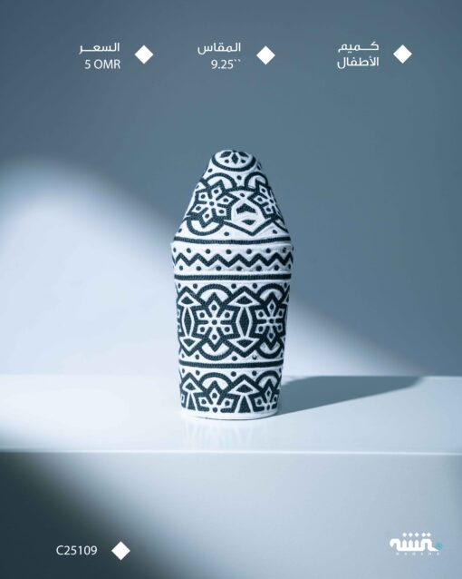 C25109  l    9.25    l     كمة(خياطة مكينة )
