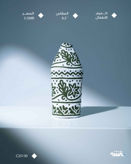 C25130  l    9.5    l     كمة(خياطة مكينة )