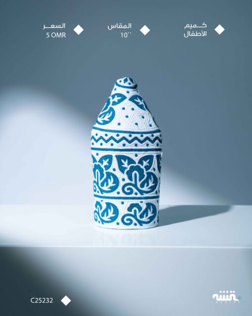 C25232  l     10     l     كمة(خياطة مكينة )