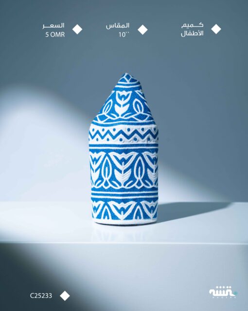 C25233  l     10     l     كمة(خياطة مكينة )
