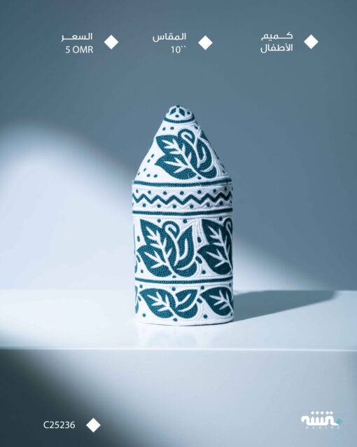 C25236  l     10     l     كمة(خياطة مكينة )