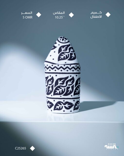 C25265  l     10.25     l     كمة(خياطة مكينة )
