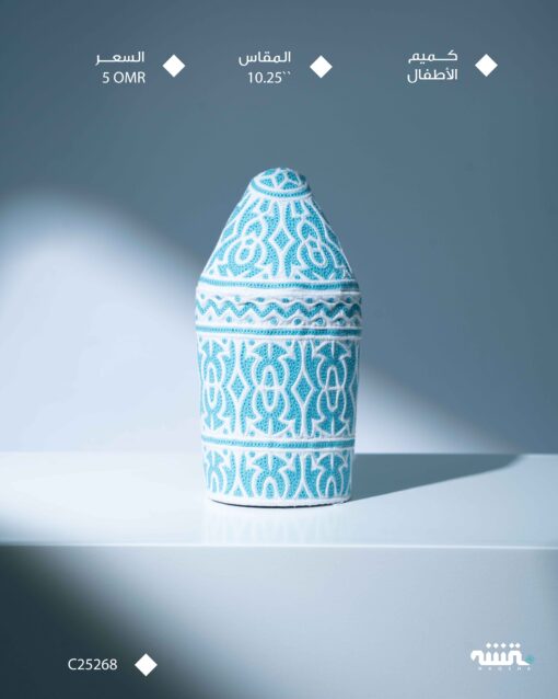 C25268  l     10.25     l     كمة(خياطة مكينة )
