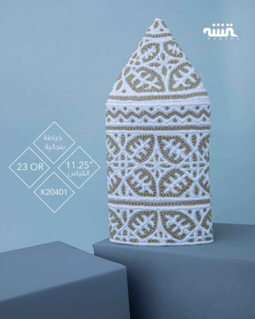 K20401  |   11.25  |  كمة ( خياطة بنجالية )