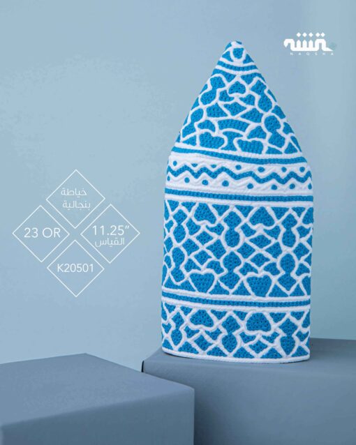 K20501  |   11.25  |  كمة ( خياطة بنجالية )
