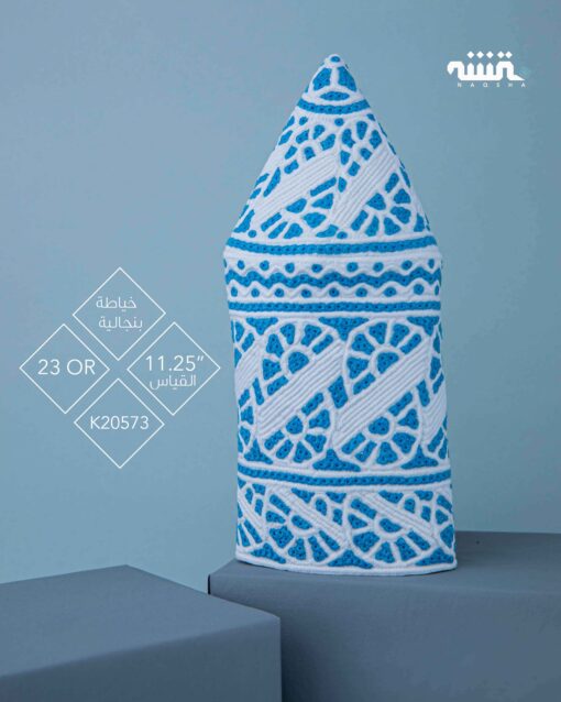 K20573  |   11.25  |  كمة ( خياطة بنجالية )