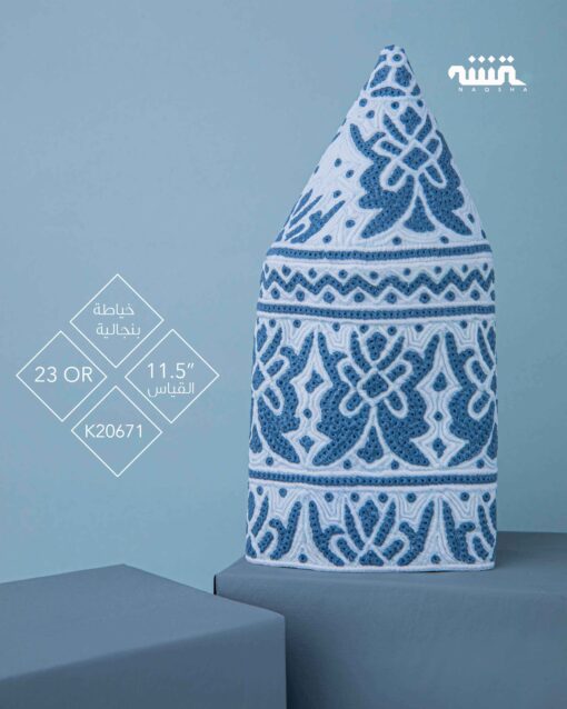 K20671  |   11.5  |  كمة ( خياطة بنجالية )