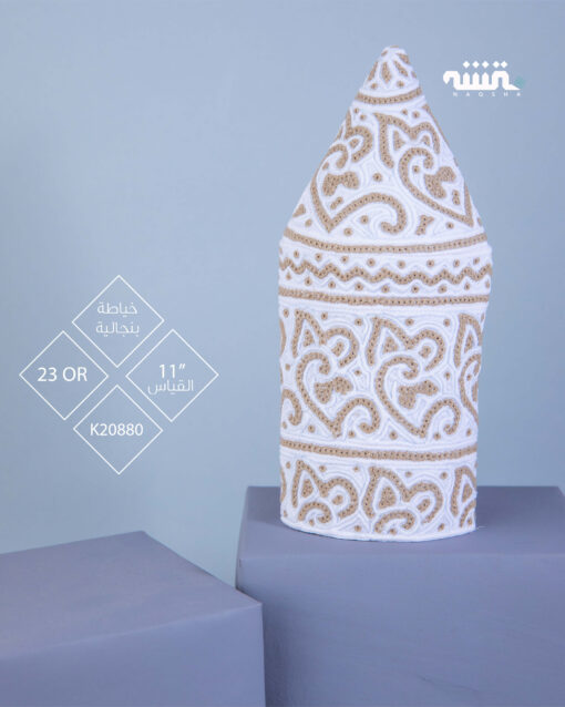 K20880 |  11 | كمة ( خياطة بنجالية )