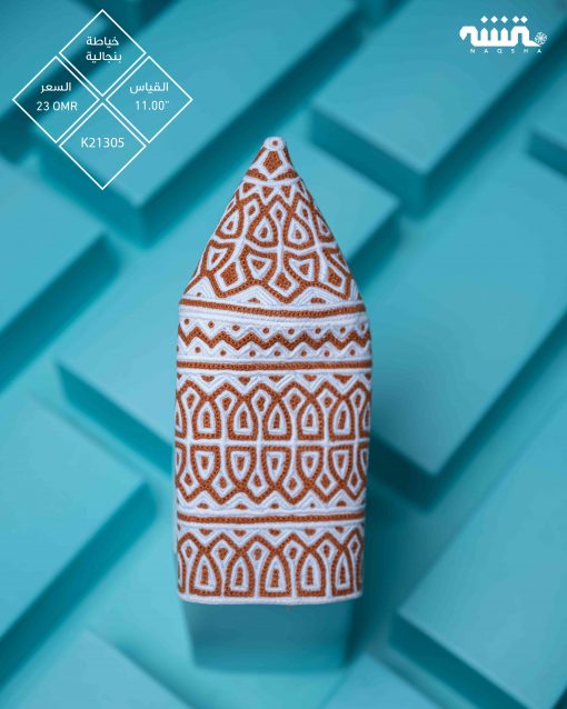 K21305  l    11  l  كمة(خياطة بنجالية)