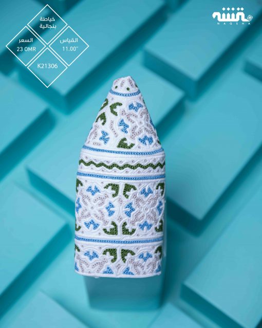 K21306  l    11  l  كمة(خياطة بنجالية)