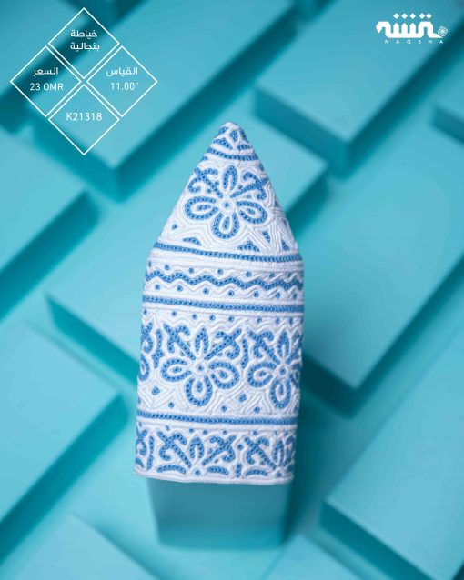 K21318  l    11  l  كمة(خياطة بنجالية)