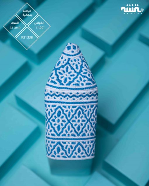 K21338  l    11  l  كمة(خياطة بنجالية)