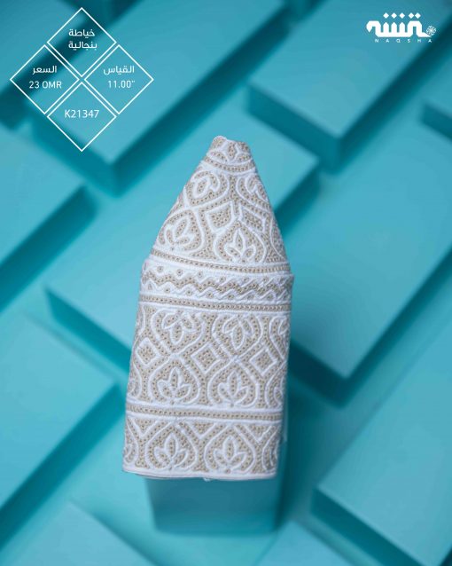 K21347  l    11  l  كمة(خياطة بنجالية)
