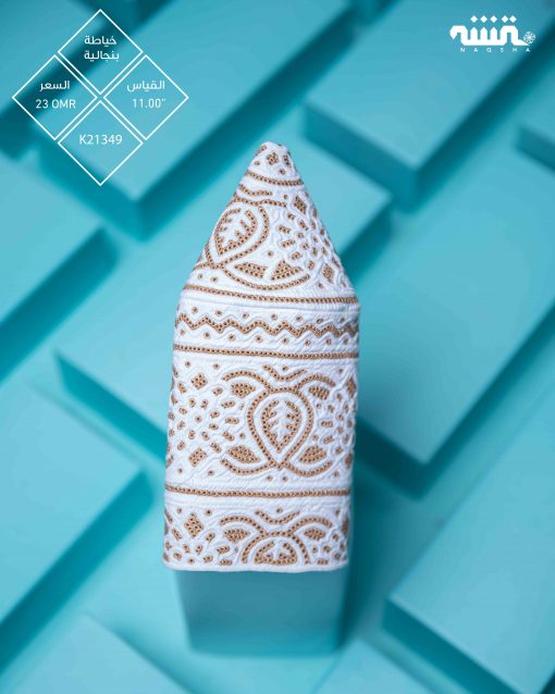 K21349  l    11  l  كمة(خياطة بنجالية)