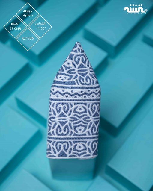 K21376  l    11  l  كمة(خياطة بنجالية)