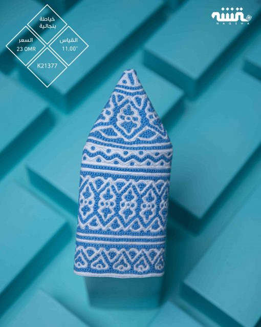 K21377  l    11  l  كمة(خياطة بنجالية)