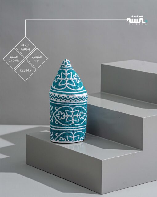 K23145    l   11   l   كمة ( خياطة بنجالية )