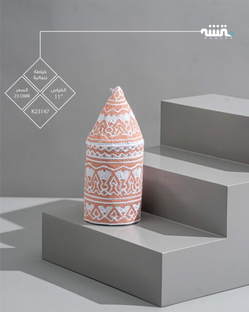 K23147    l   11   l   كمة ( خياطة بنجالية )