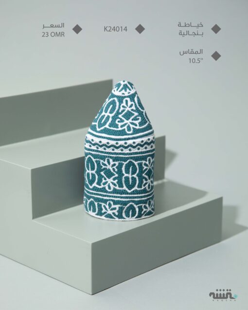 K24014    l  10.5  l   كمة ( خياطة بنجالية )