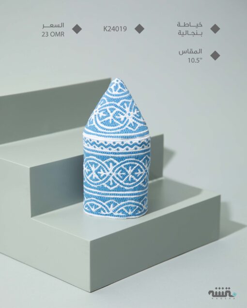 K24019    l  10.5  l   كمة ( خياطة بنجالية )