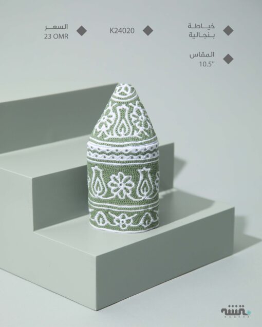 K24020    l  10.5  l   كمة ( خياطة بنجالية )