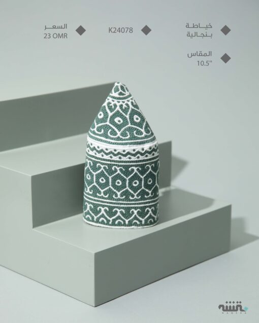 K24078    l  10.5  l   كمة ( خياطة بنجالية )
