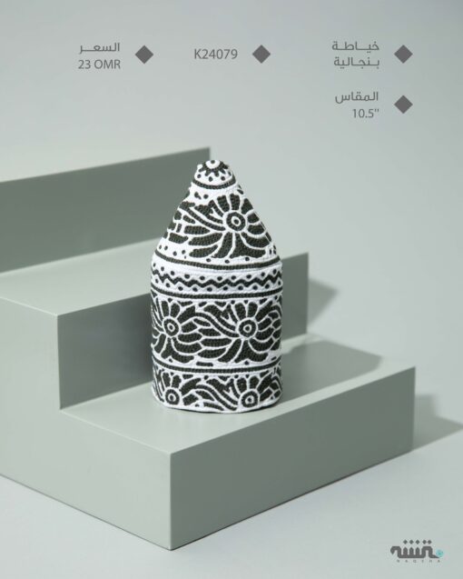 K24079    l  10.5  l   كمة ( خياطة بنجالية )