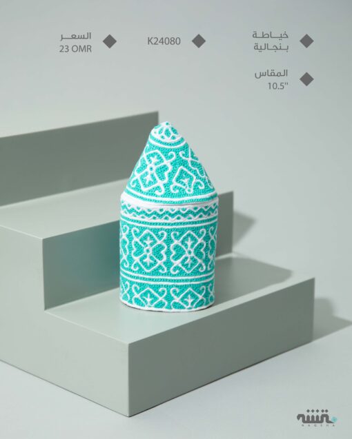 K24080    l  10.5  l   كمة ( خياطة بنجالية )