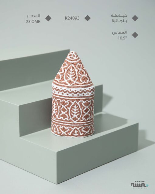 K24093    l  10.5  l   كمة ( خياطة بنجالية )