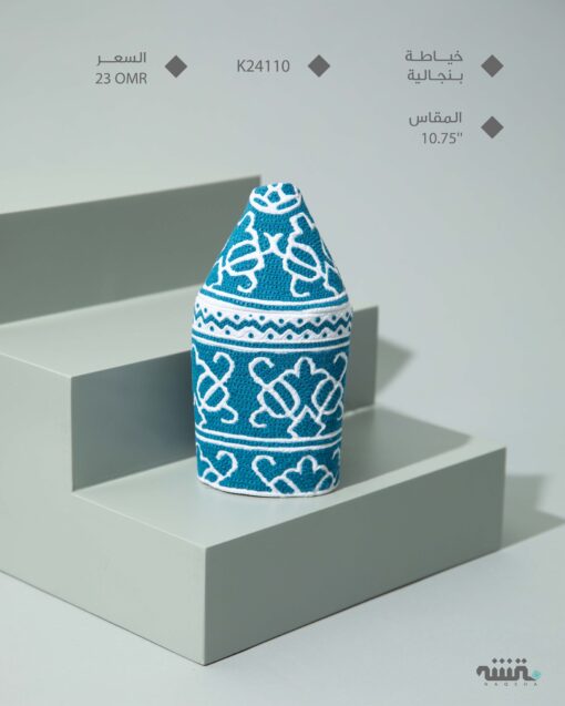 K24110    l  10.75  l   كمة ( خياطة بنجالية )
