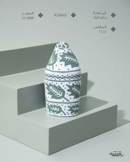 K24645    l  11.5   l   كمة ( خياطة بنجالية )