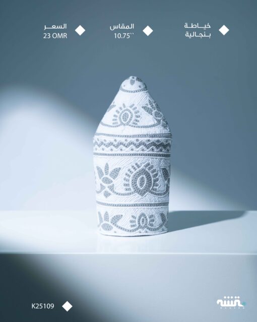K25109 l  10.75  l   كمة ( خياطة بنجالية )