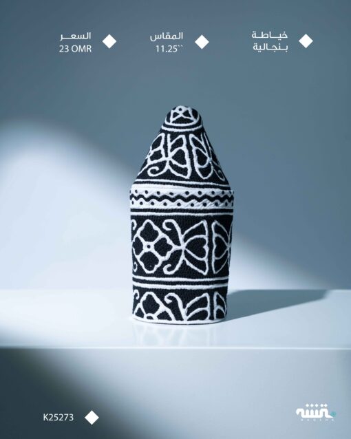K25273 l  11.25  l   كمة ( خياطة بنجالية )